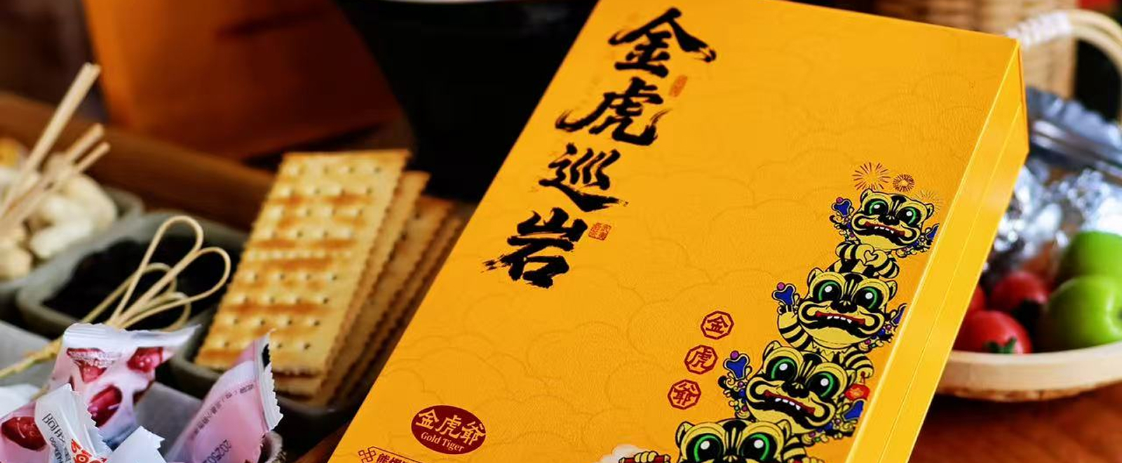 企業客製化禮盒案例研究：面向全球客戶的可擴展品牌禮品解決方案